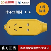 Seven still receptacle wireless plug on the explosion-proof shatter-resistant pressure dedicated fell silver 16A high-power engineering board