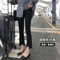Pregnant women pants early autumn new belly pants wear fashion Gap jeans spring and autumn thin straight tube ankle-length pants tide