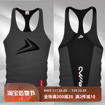 Muscle captain summer fitness vest top male brother basketball running training quick-drying I-shaped vest sportswear