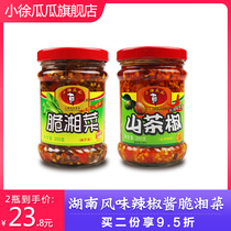 Xiao Xu Guagua big Chong chili sauce under Rice Pickles Pickles mustard vegetables Hunan specialty crispy Xiangcai mountain tea pepper 200g