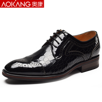 Aokang mens custom handmade shoes leather retro Brock business shoes