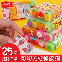 Stationery eraser Erasable Fruit Carrots Cherry Blossom Cute Children Like Leather Rub Cartoon Kindergarten Gift Prizes