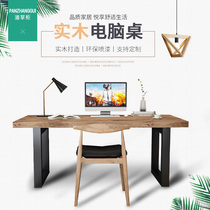 Solid Wood desktop computer desk simple modern desk home bedroom writing desk log office table and chair combination long table