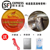Swedish herring marinated special stinky canned fish net red imported extreme challenge spoof spot star