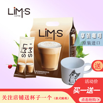 Zero astringent LIMS latte instant coffee powder Malaysia original imported instant coffee 12 bags