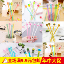 Creative gel pen cartoon carbon signature stationery 0 5 student water pen learning black 0 38 full needle tube