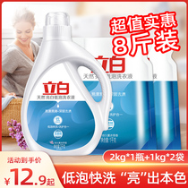 Upright White Natural Bright White Low Bubble Laundry Detergent Laundry Detergent for Home Affordable Lavender Lavender Bags Clothing