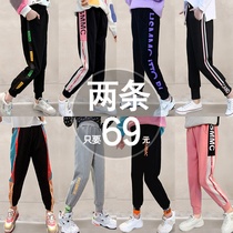 Girls sports pants Spring and autumn childrens autumn style loose white black gray girls pants autumn casual pants
