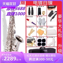 Original 9-hole tuning beginner summary saxophone mini simple pocket saxophone