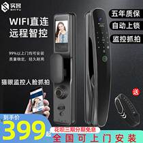 Real reputation automatic fingerprint lock home anti-theft door with surveillance camera visual access password lock electronic smart lock