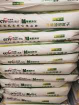 Morimi coated exterior wall dry powder putty environmental certification 15KG natural ecological exterior wall universal putty w300