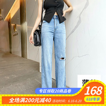 Retro Broken Cave High Waist Soft Jeans Woman 2022 thinner Loose Conspicuously Slim slim Slim Straight Cylinder Broadleg Long Pants