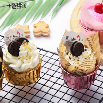 Golden paper cup wedding film roll edge cake cupboard Tulip paper cup Fire Goblet 50 high temperature resistance