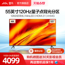 Thunderbird 55R645C 55 Inch Quantum Dot 4K HD Intelligent Network Voice Full Screen Liquid Crystal TV