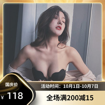 Underwear women without steel ring small chest gathering strapless front buckle non-slip thin beauty back French underwear bra set