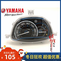 Yamaha Qiaoge I Instrument ZY125T-13-14 EFI JOG-i Original Instrument Assembly Odometer Code Meter