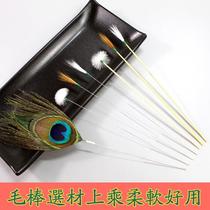 Goose down peacock feathers picking ears Professional picking ear tools Crisp Mantail Hair tool Goose Rod God and slender