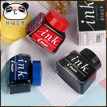 Japan PILOT Baile INK-30) 350 non-carbon ink pen Shuishun non-blocking pen imported black red blue black