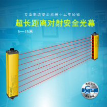 DQY 40 pitch safety grating infrared pair shooting detectors customised 6 to 48 points Long distance safety guardrails