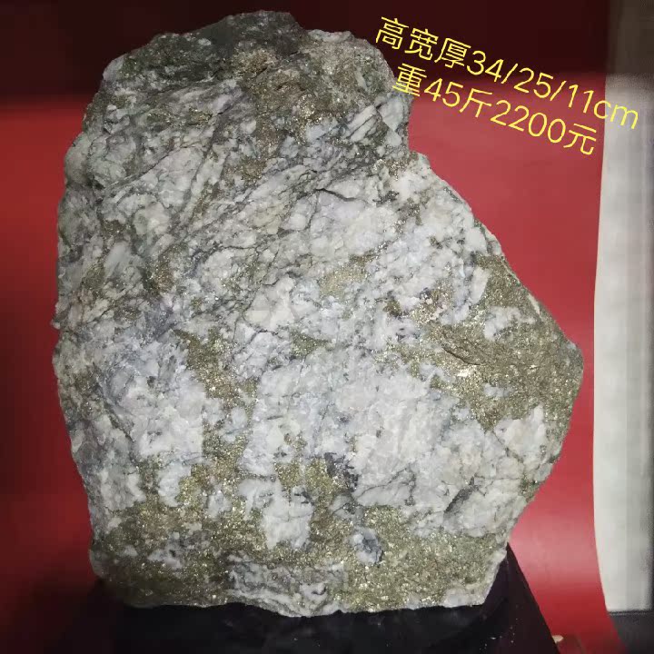 Dajinshan pure natural gold ore raw stone golden stone Zhaocai Town House