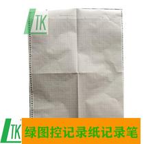 Meter recording paper 270-101 Volume type current data recording paper small pane recording paper 270-101