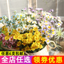 15 small Daisy simulation flower hipster fake flower silk flower living room bedroom coffee table decoration home wedding flower