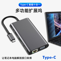 Suitable for Lenovo ThinkPad E14 19CD Type-C expansion dock HDMI VGA converter USB3 0 network card network cable interface PD charge