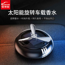 Car house solar car perfume car interior aromatherapy car high-grade light atmosphere paste jewelry ornaments men