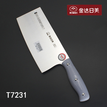 Ginda Day Beauty 7231 Home Kitchen Knife Family Kitchen Knife 7233 Stainless Steel Slicing Knife Light Dexterity