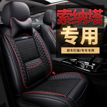 Car seat cover Beijing Hyundai Sonata 8 10 seat cushion tenth generation seat cover all-inclusive cable eight special four-season cushion