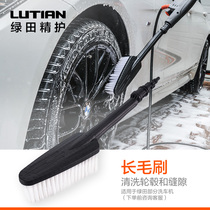 Green field original water cleaning soft brush Long brush Suitable for all green Field cleaning machine general components brush car tools