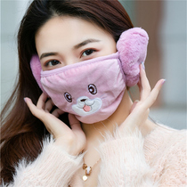 Earmuffs earmuffs two-in-one warm male and female childrens earmuffs winter weather thickened masks earmuffs earmuffs earmuffs