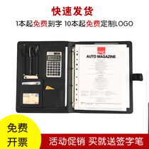 A4 multi-function folder real estate consultant sales clip manager clip real estate pin talk clip talk clip
