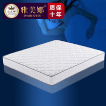  Latex Simmons mattress 20cm thick 1 5 meters 1 8m spring mattress Coconut palm cushion soft and hard dual-use cushion