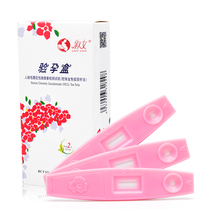 Lady pregnancy test box Human chorionic gonadotropin test strip Pregnancy test Early pregnancy test strip YP