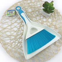  Glutton Pelican bed small broom dustpan set hanging small exquisite small wall-mounted desktop chic and lightweight 