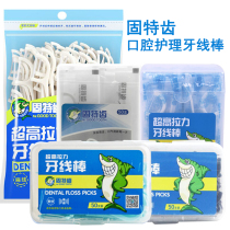 Pap 2 3 Gute tooth round line flat line care dental floss Rod 50 100 household gear cleaning dental stick