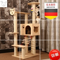 Sisal cat climbing frame Solid wood cat scratching column Tree house Cat toy Cat scratching board Jumping platform Cat nest cat frame Cat furniture four seasons