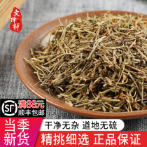 Chinese herbal medicine Chinese herbal medicine New goods Chinese half lotus half mast Chinese herbal medicine Entity Store 50g