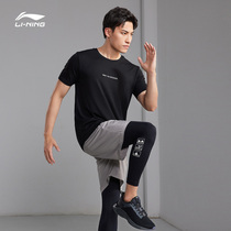 Li Ning short sleeve T-shirt mens clothing new running training ice silk half sleeves Compassionate Breathable sports blouses Summer ATSR043