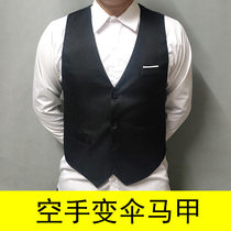 New magic umbrella empty hand out of the umbrella Apostle Umbrella Fast Changing Umbrella Magic Prop Stage Out of the Umbrella waistcoat