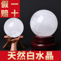 Xiangfubas natural white crystal ball ornament white rough home entrance office fortune jewelry mascot