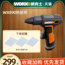 Wickers WX890 lithium power wireless charging glue gun home handmade hot melt glue gun electric hot electric melting glue stick