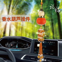 Car pendant new car decoration safety charm Crystal gourd car jewelry car decoration accessories accessories