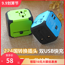 Study abroad Travel Global Universal Double usb Nordic America Australia Switzerland Greece Universal Source Socket Head Converter