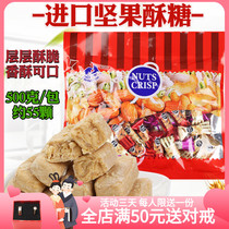 500g imported Malaysian fruit butter cashew fruit peanut tonsils with cheese fruit mixed sweets