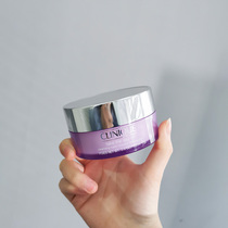 Clinique Clinique purple fat makeup remover face eyes and lips three in one makeup remover mild emulsification deep cleansing