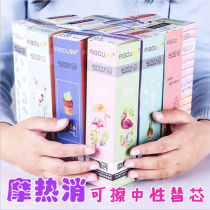 Moyi rub brush refill primary school student neutral refill Black Blue 0 38 magic wipe thermal erasable replacement 0 35