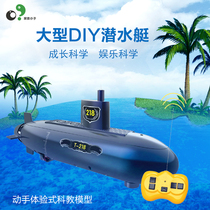 Exploring the boy childrens science experiment technology handmade Primary School students science toys remote control submarine