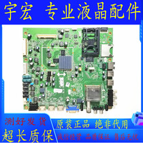 Test good original fit Genesis 42 47 55E750A TV Motherboard 5800-A8A060-0P00 Optional matching screen